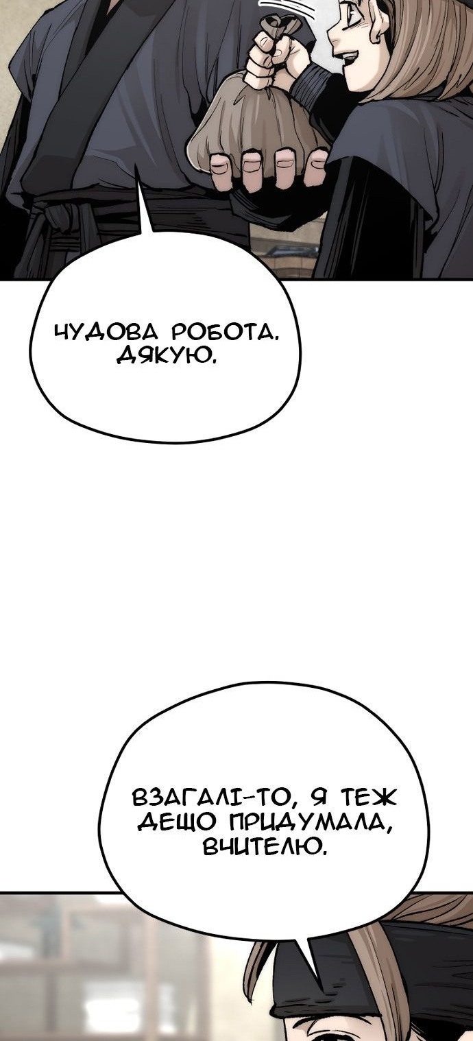 Сторінка 29