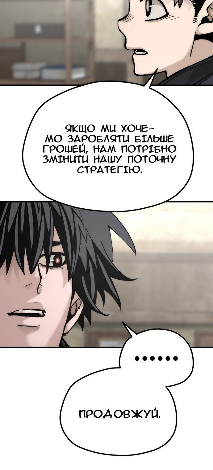 Сторінка 30
