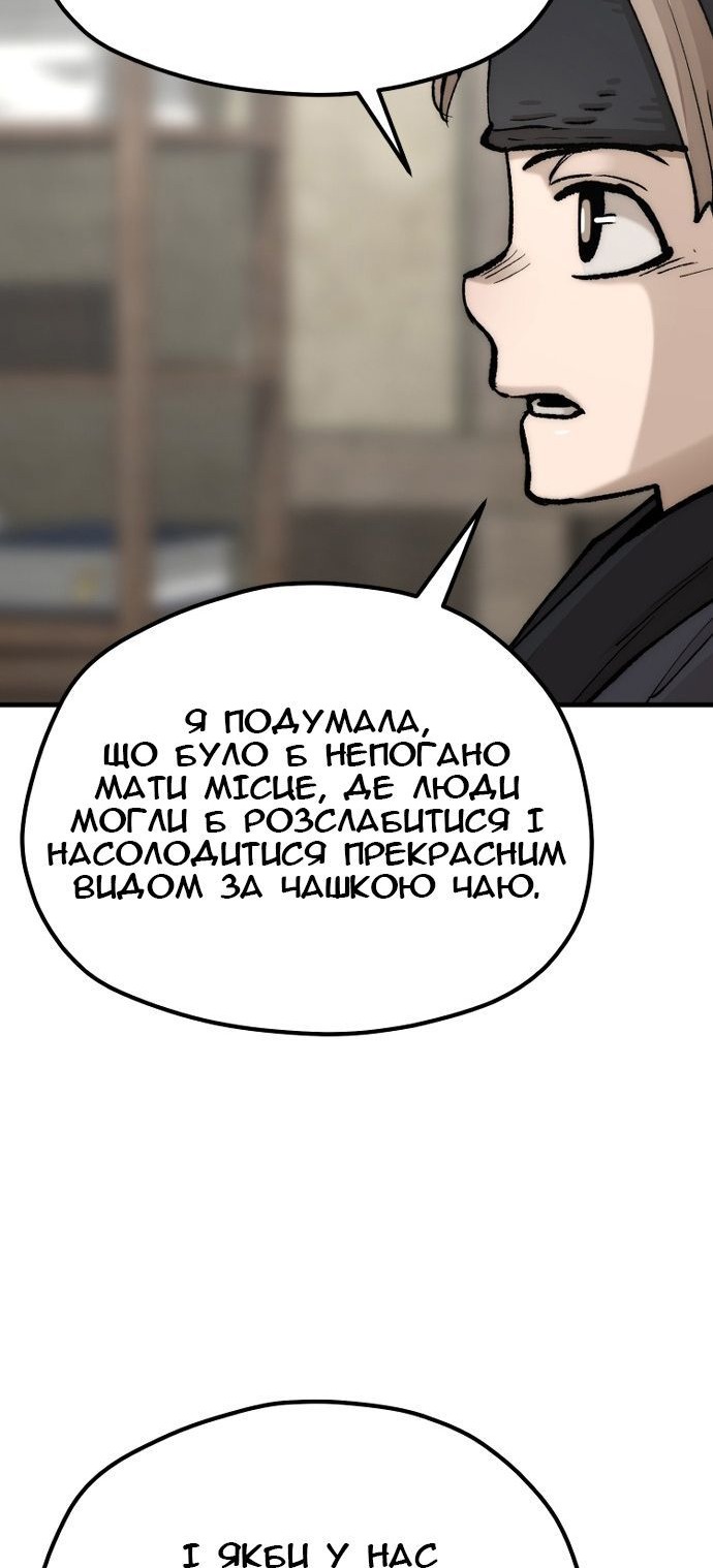 Сторінка 32