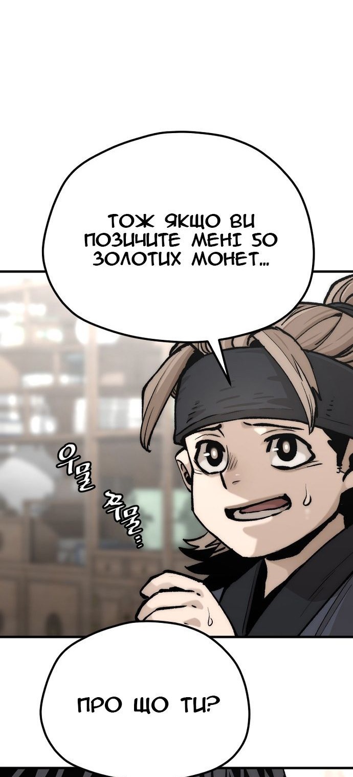 Сторінка 34
