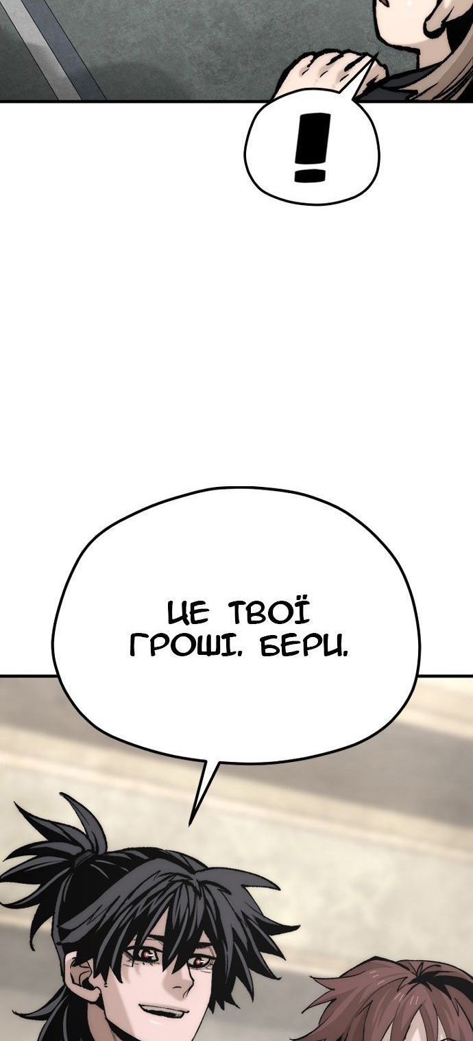 Сторінка 36