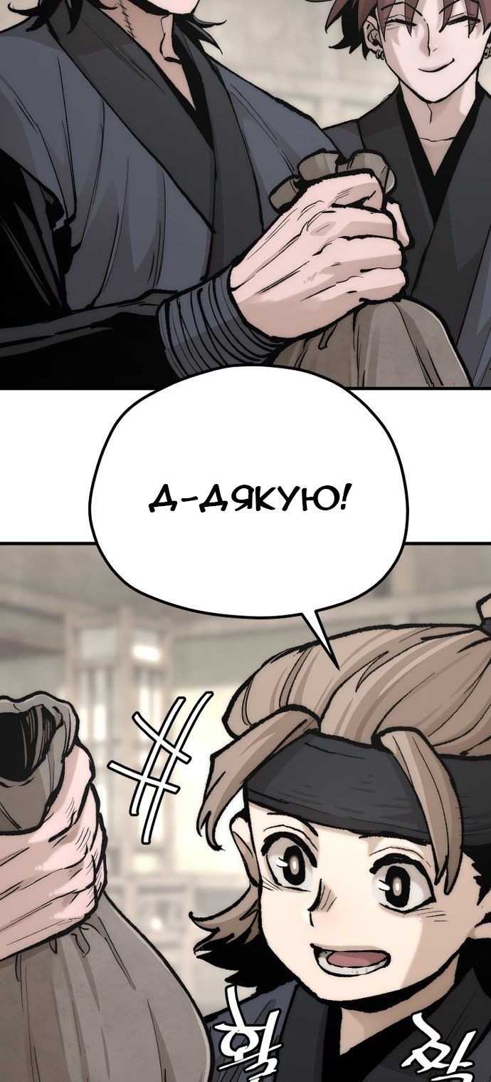 Сторінка 37