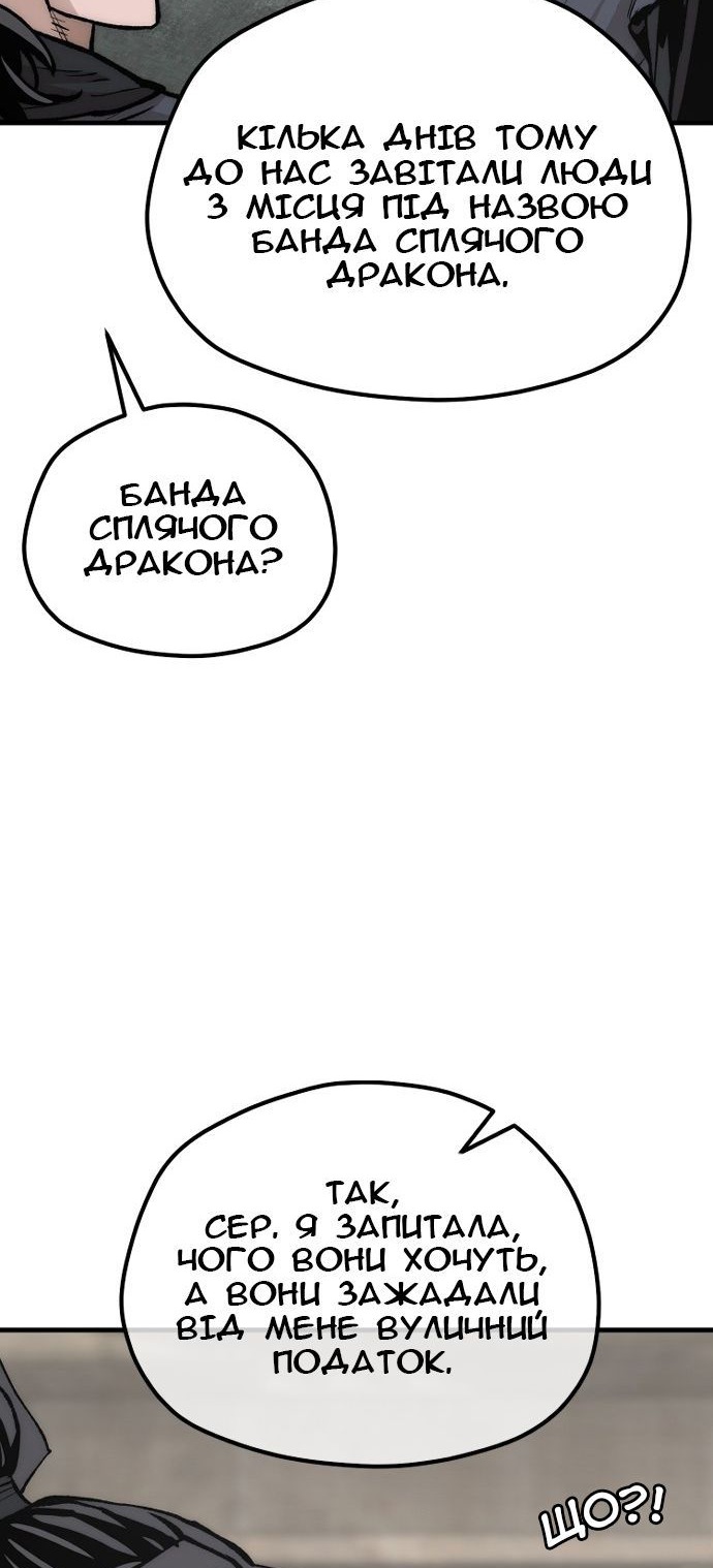 Сторінка 39