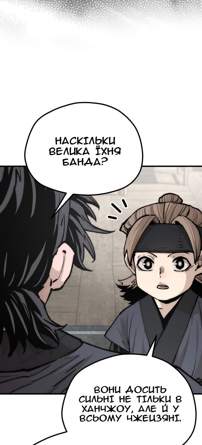 Сторінка 42