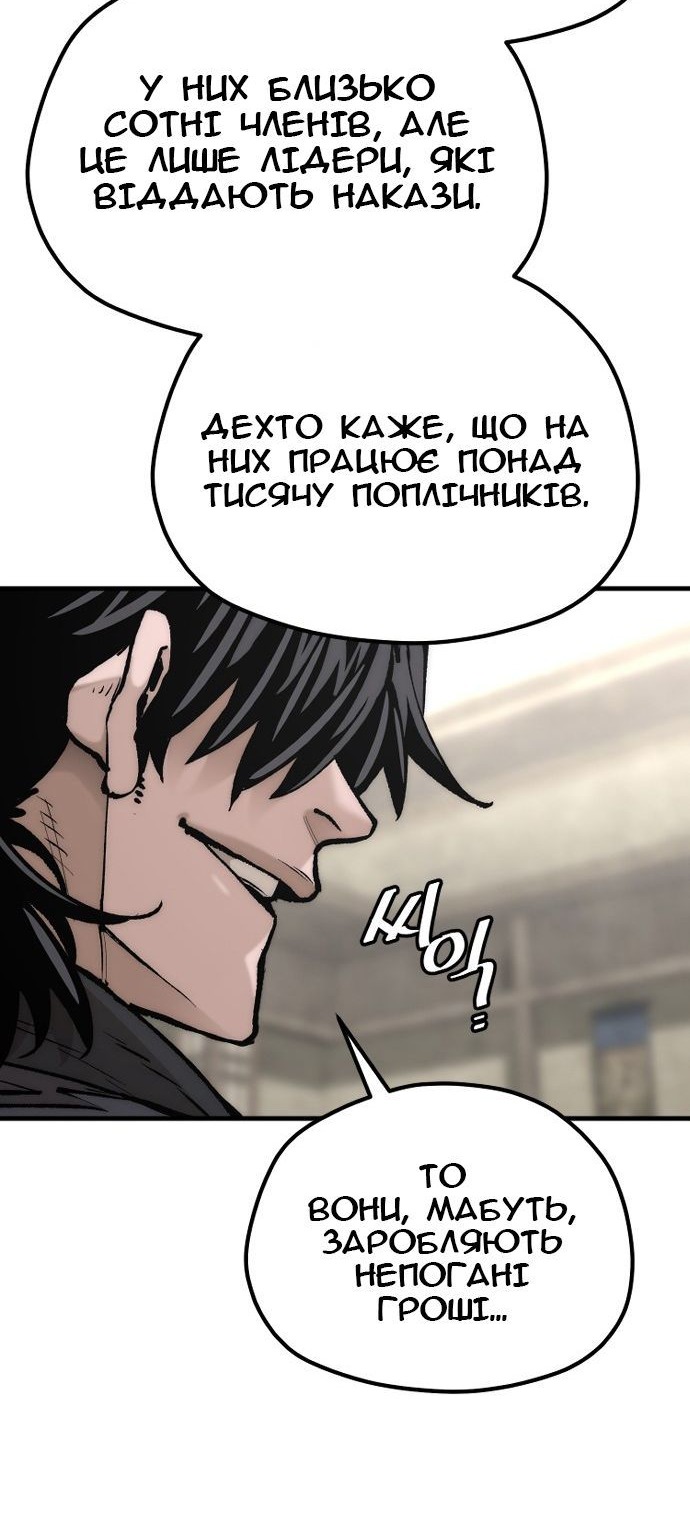Сторінка 43