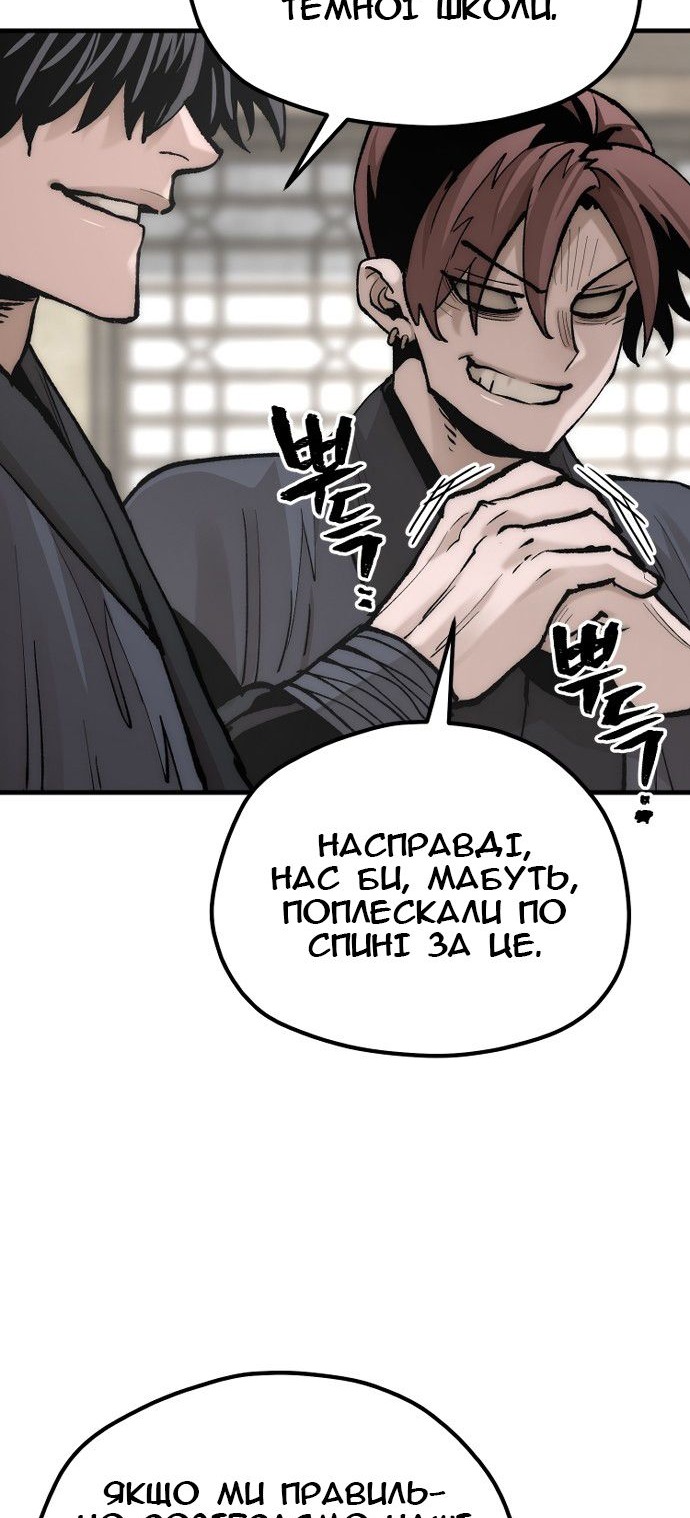 Сторінка 45