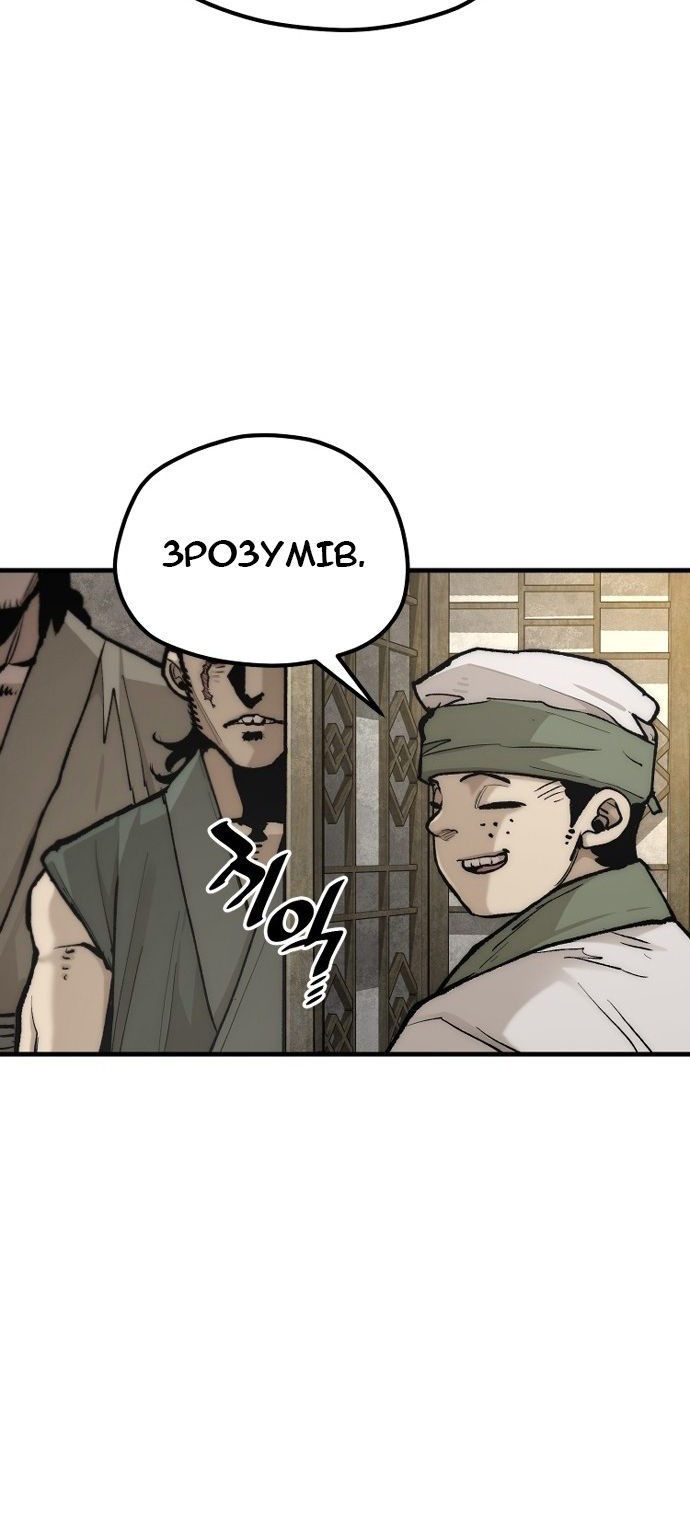 Сторінка 54