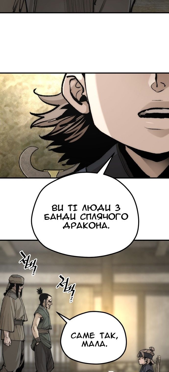 Сторінка 58