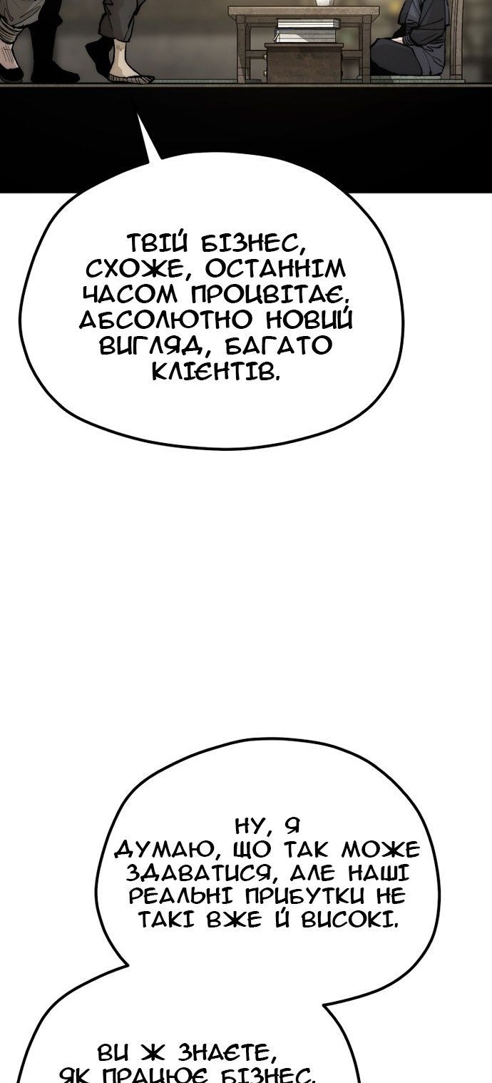 Сторінка 59