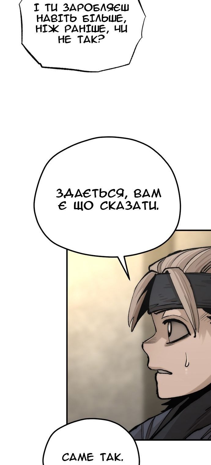 Сторінка 62