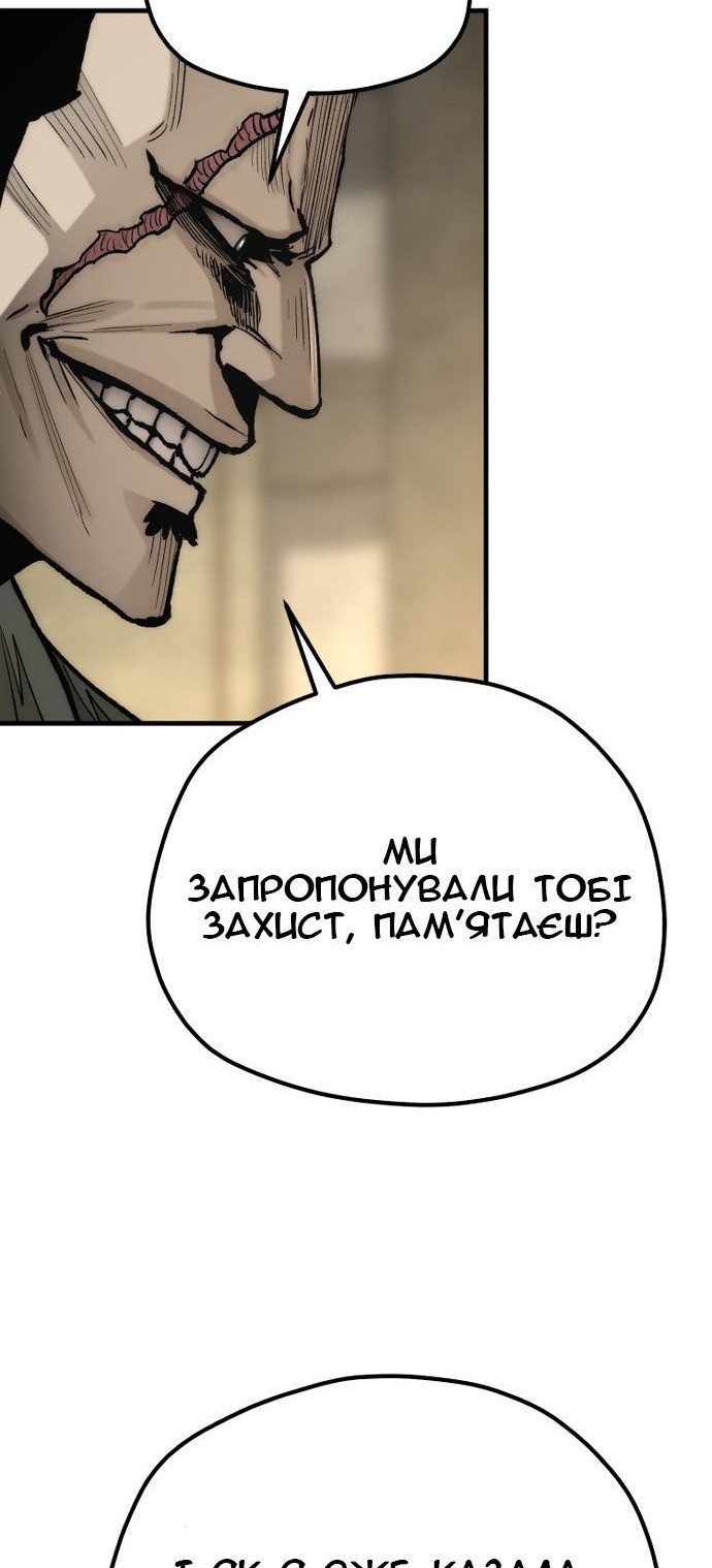 Сторінка 63