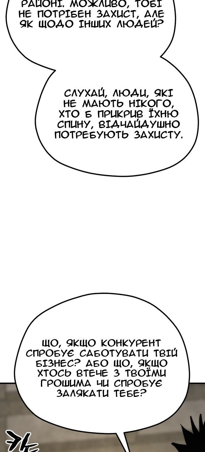 Сторінка 65