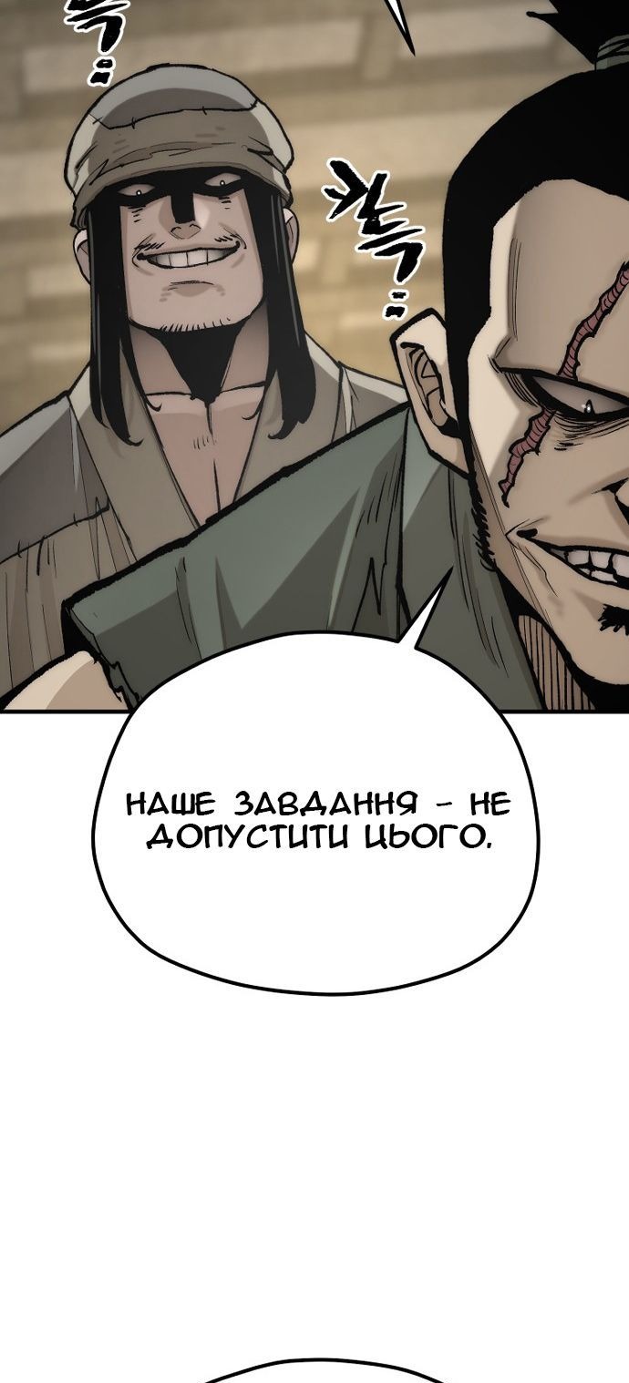 Сторінка 66