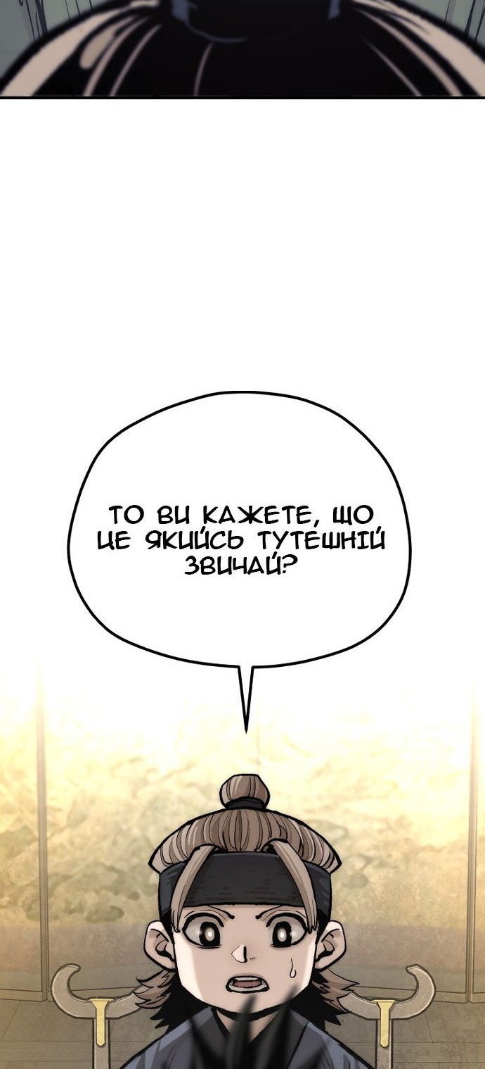 Сторінка 68