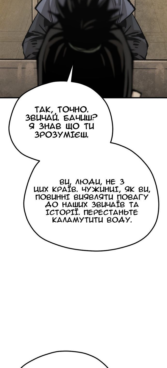Сторінка 69
