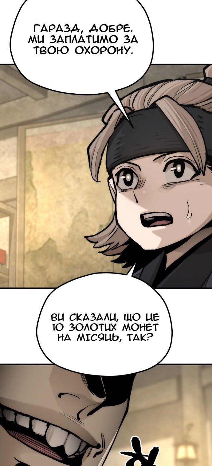 Сторінка 70