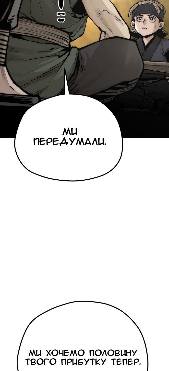 Сторінка 72