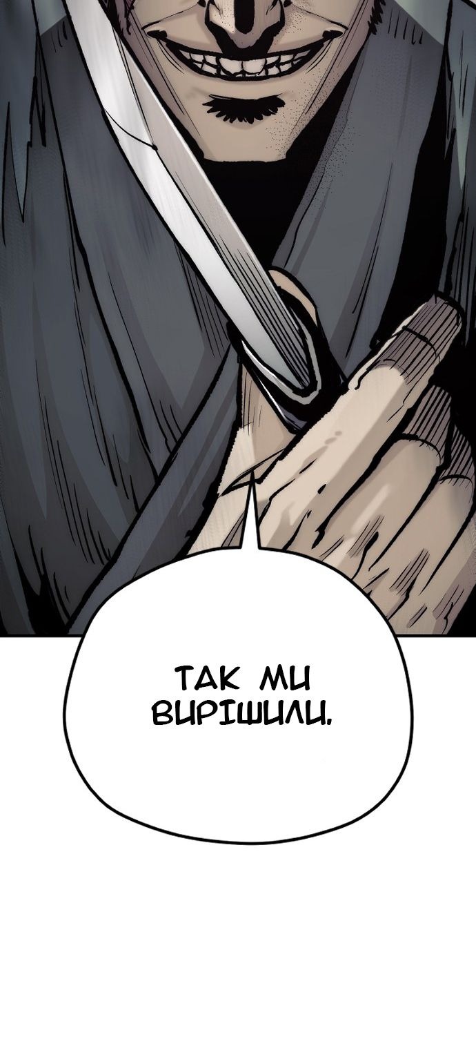 Сторінка 74