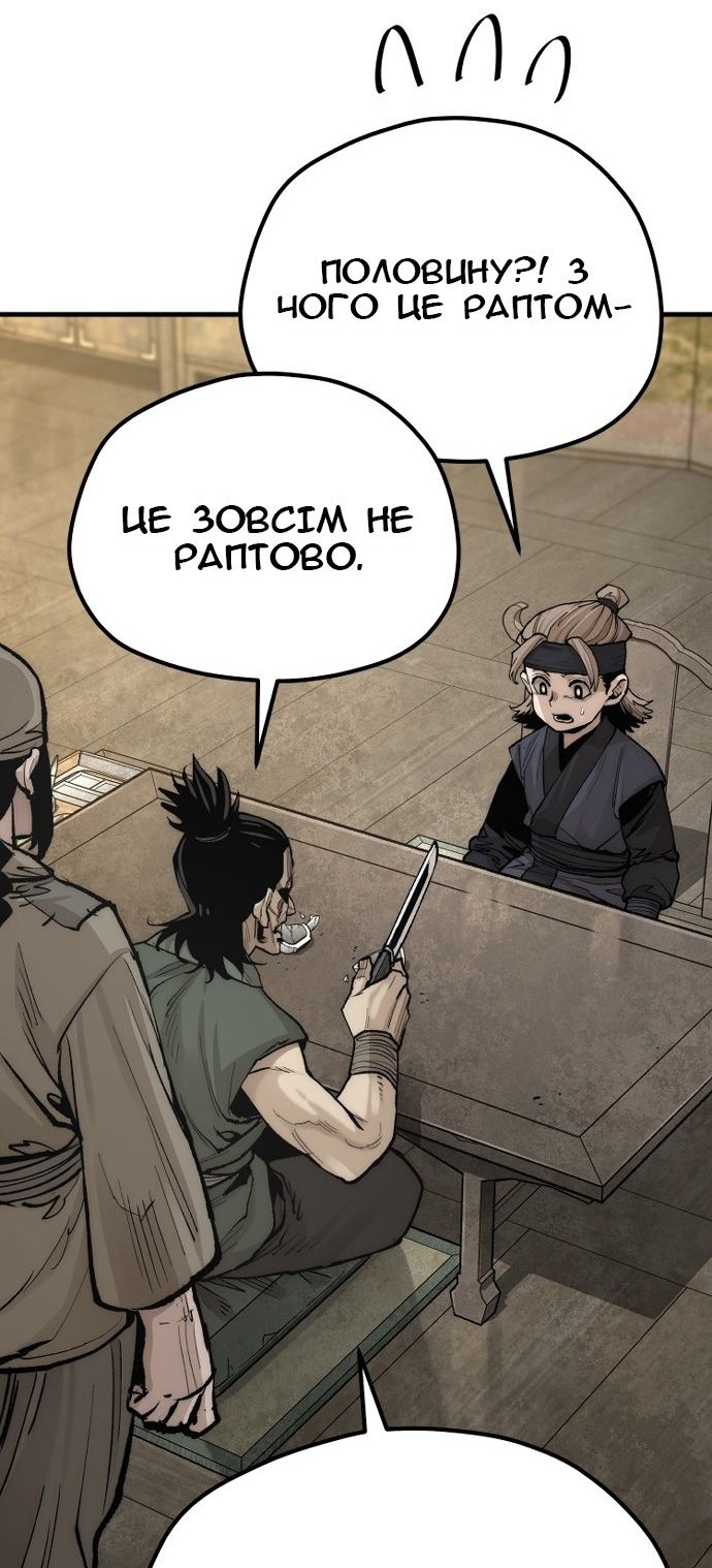 Сторінка 75