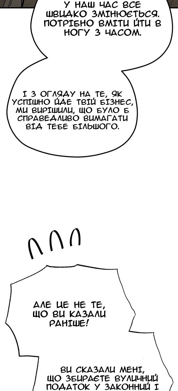 Сторінка 76