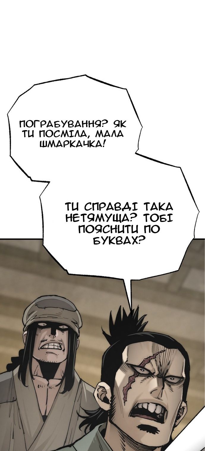 Сторінка 79