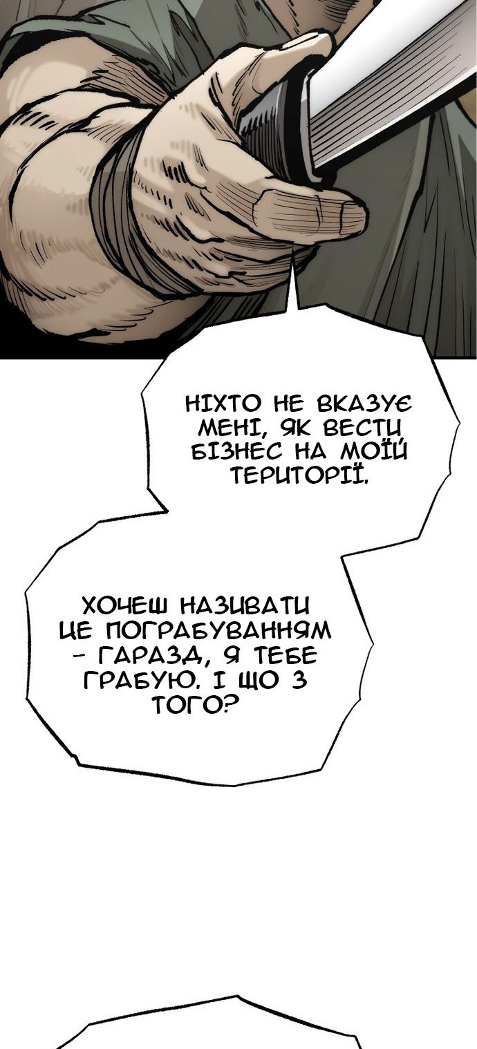 Сторінка 80