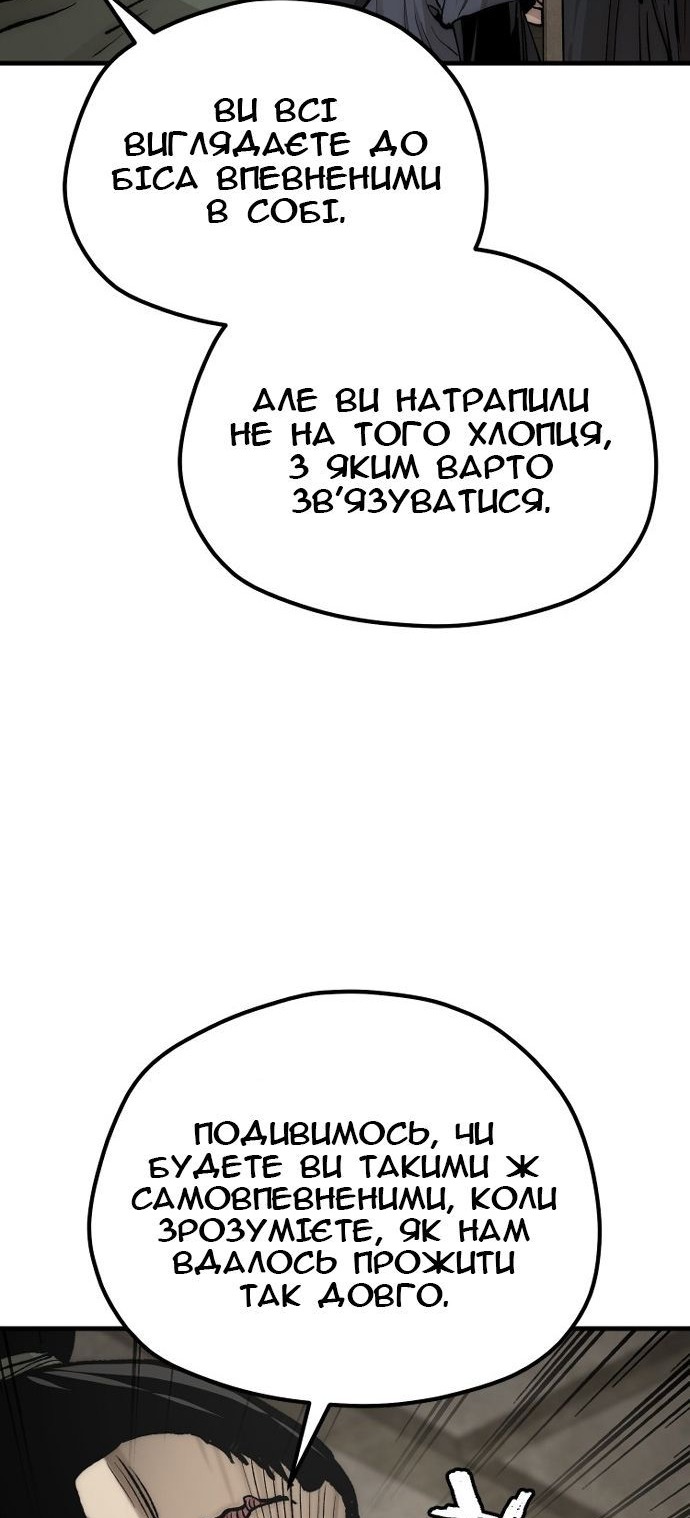 Сторінка 91