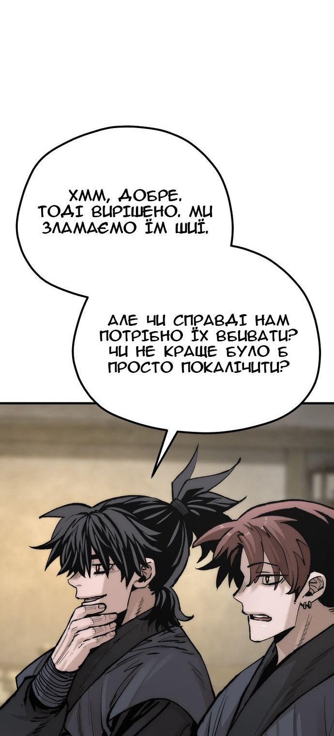 Сторінка 93