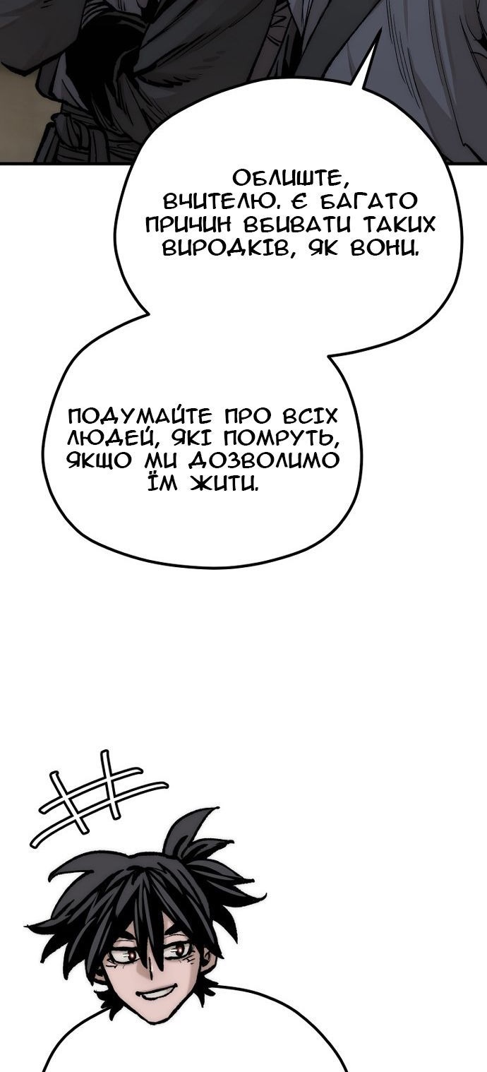 Сторінка 94