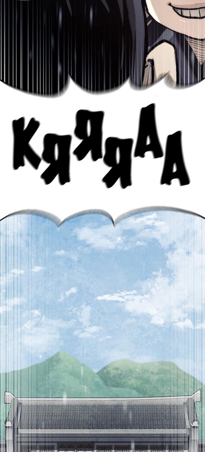 Сторінка 104