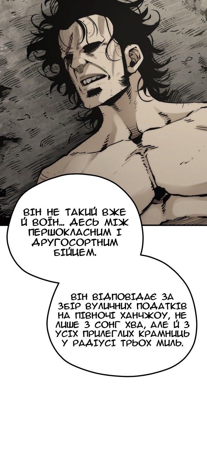 Сторінка 4