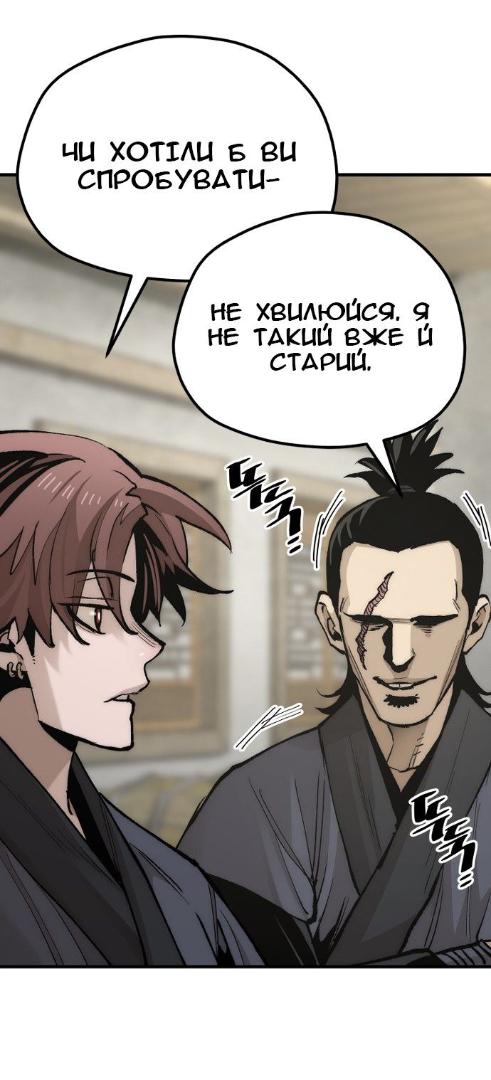 Сторінка 5