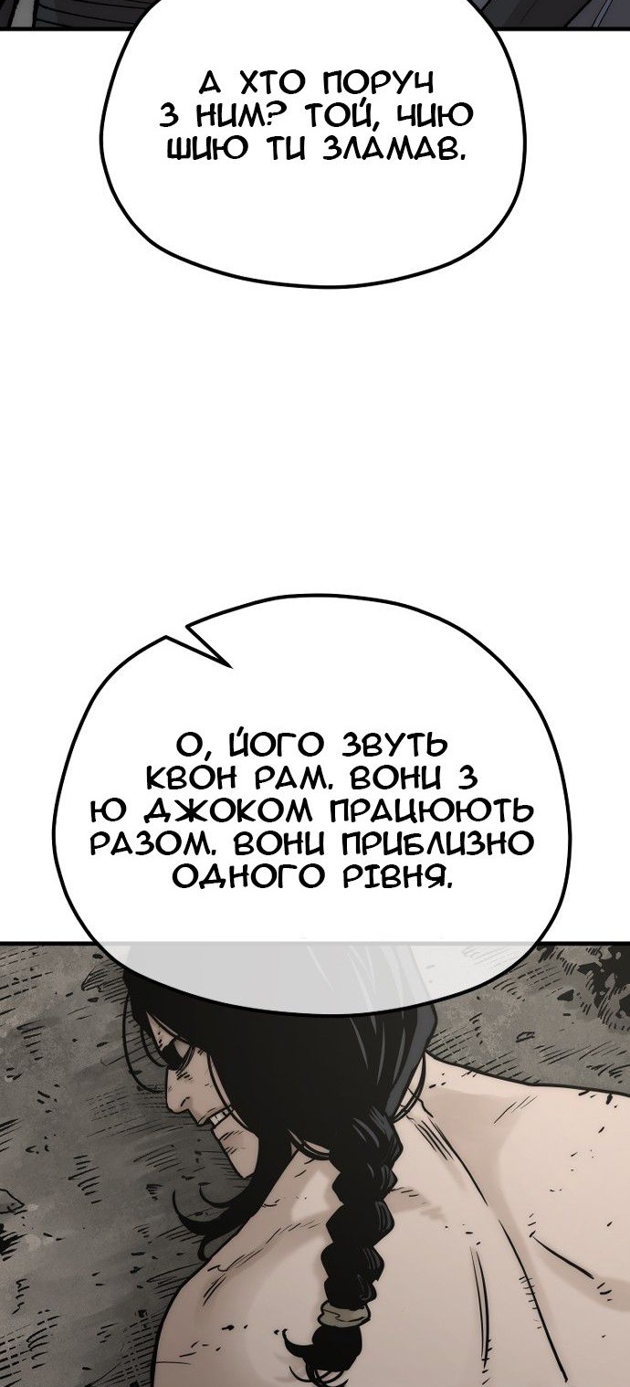 Сторінка 7