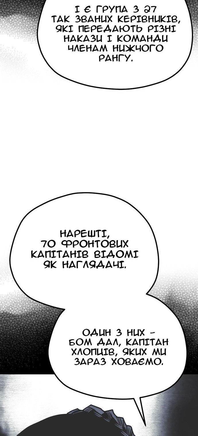 Сторінка 11