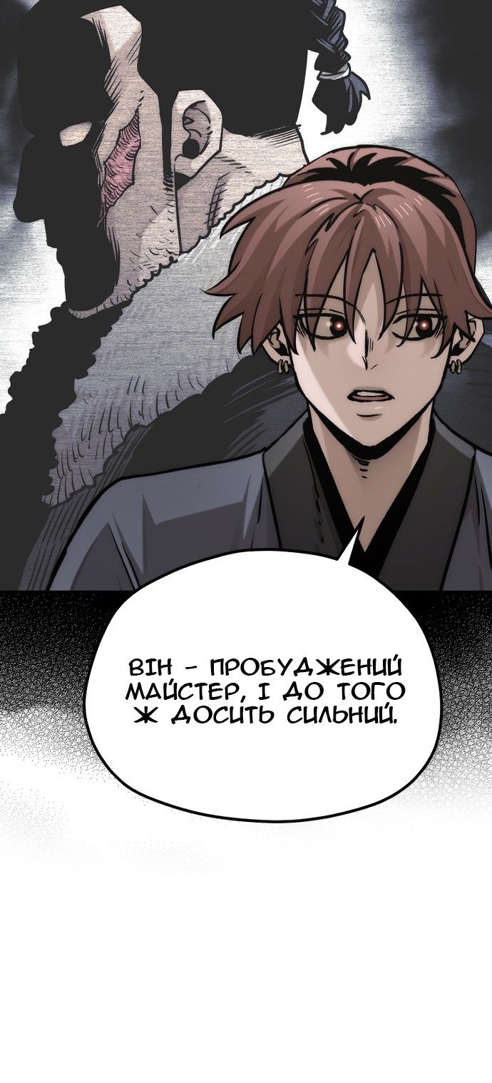 Сторінка 12