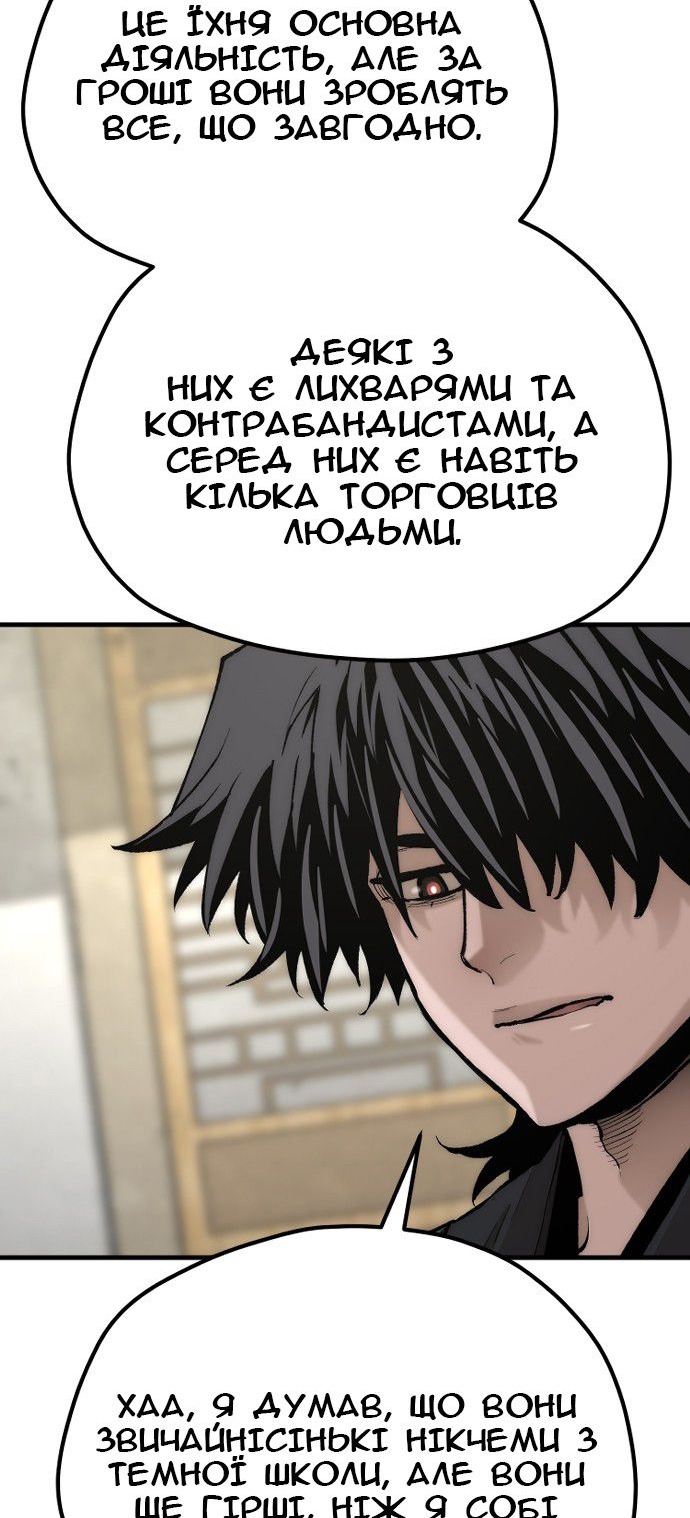Сторінка 14