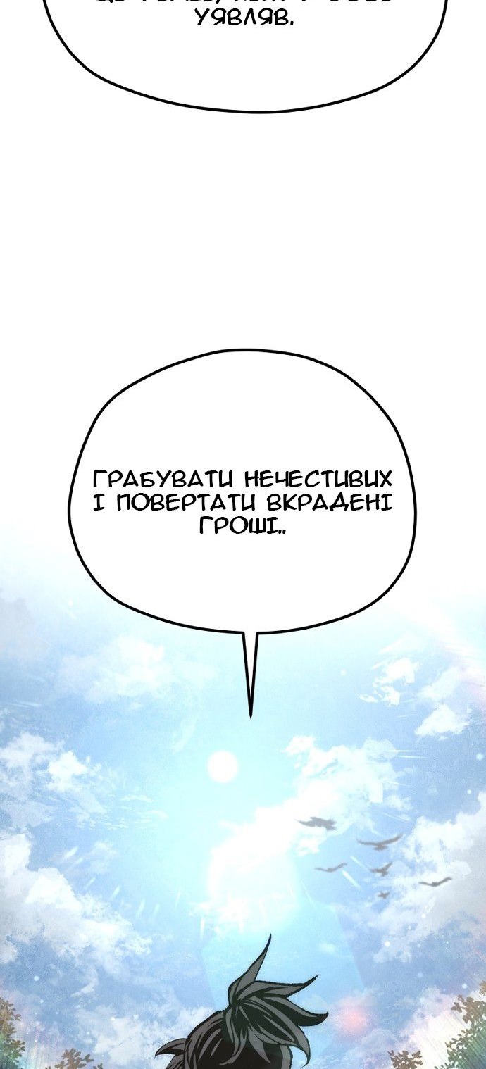 Сторінка 15