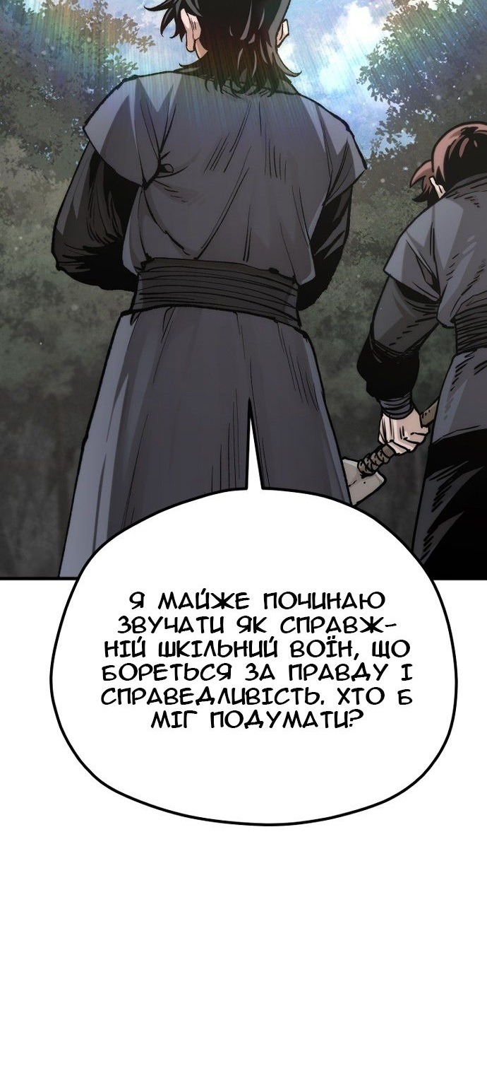 Сторінка 16