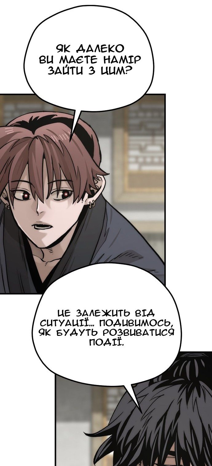 Сторінка 17