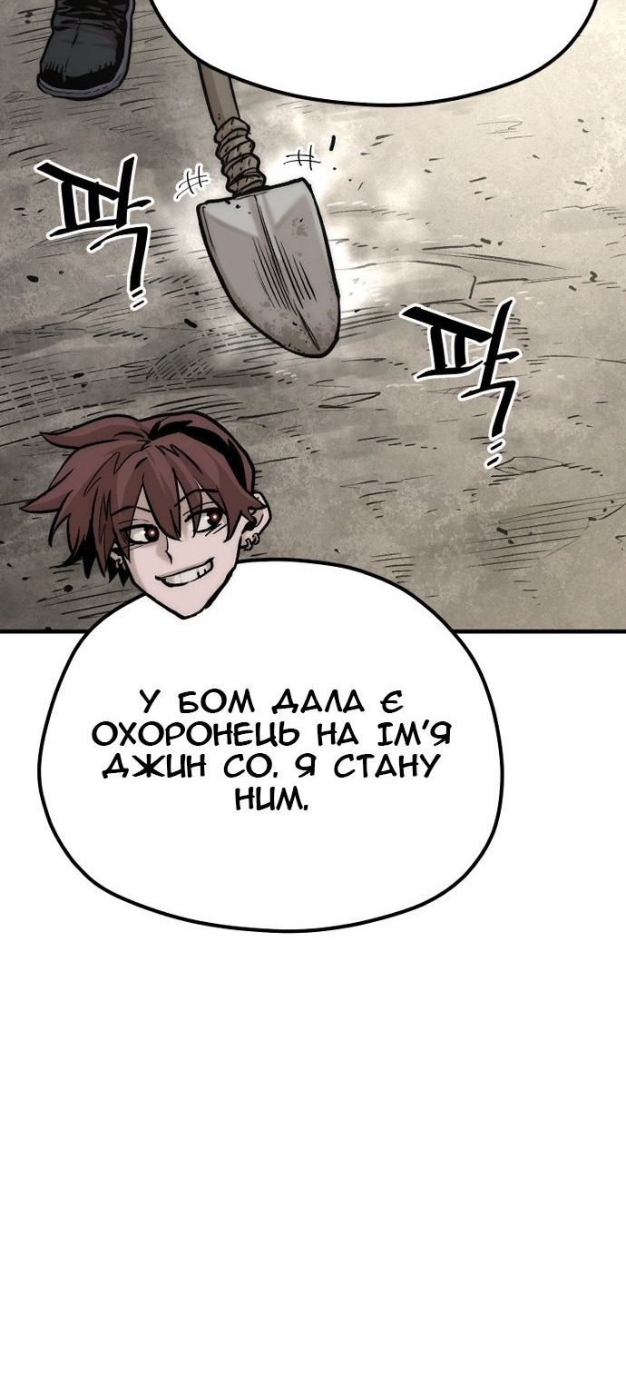 Сторінка 19