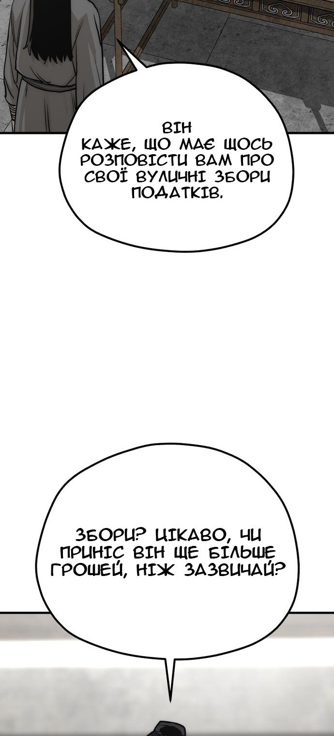 Сторінка 27