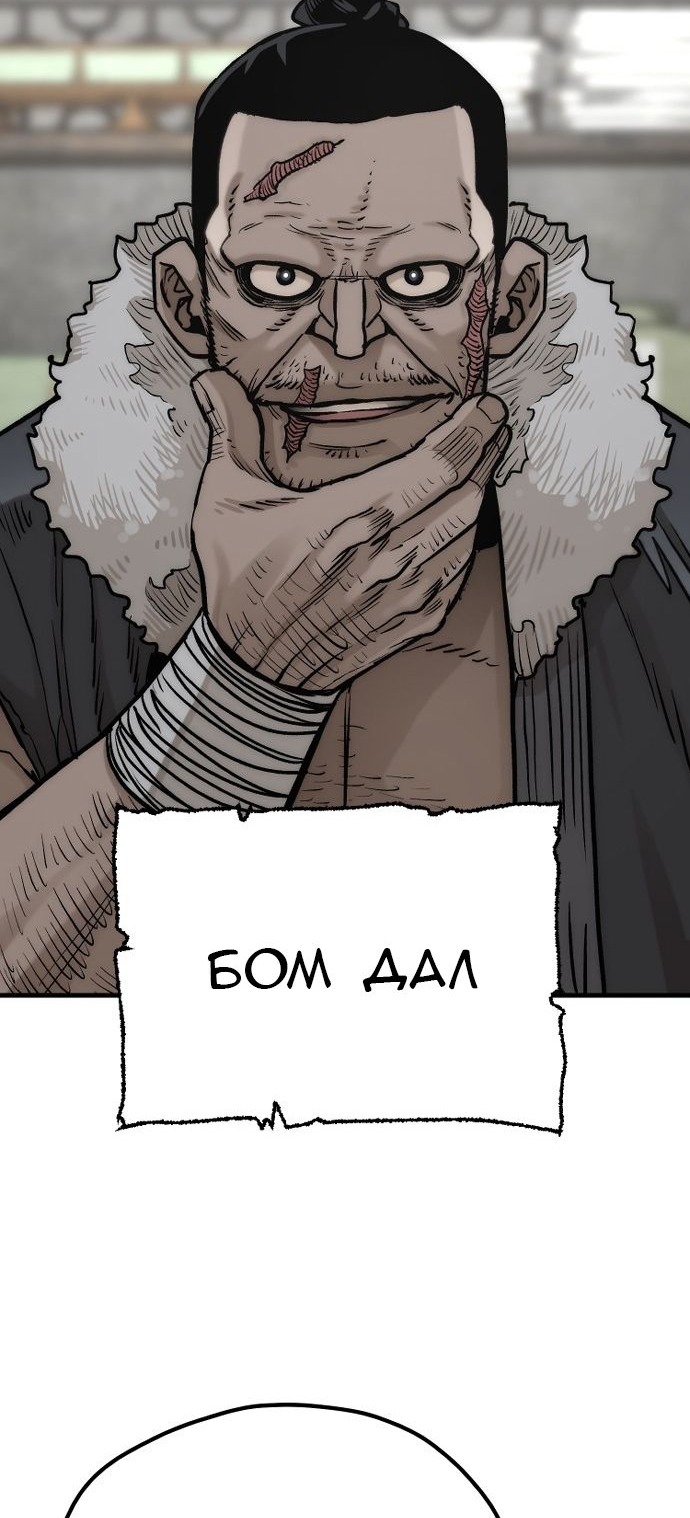 Сторінка 28