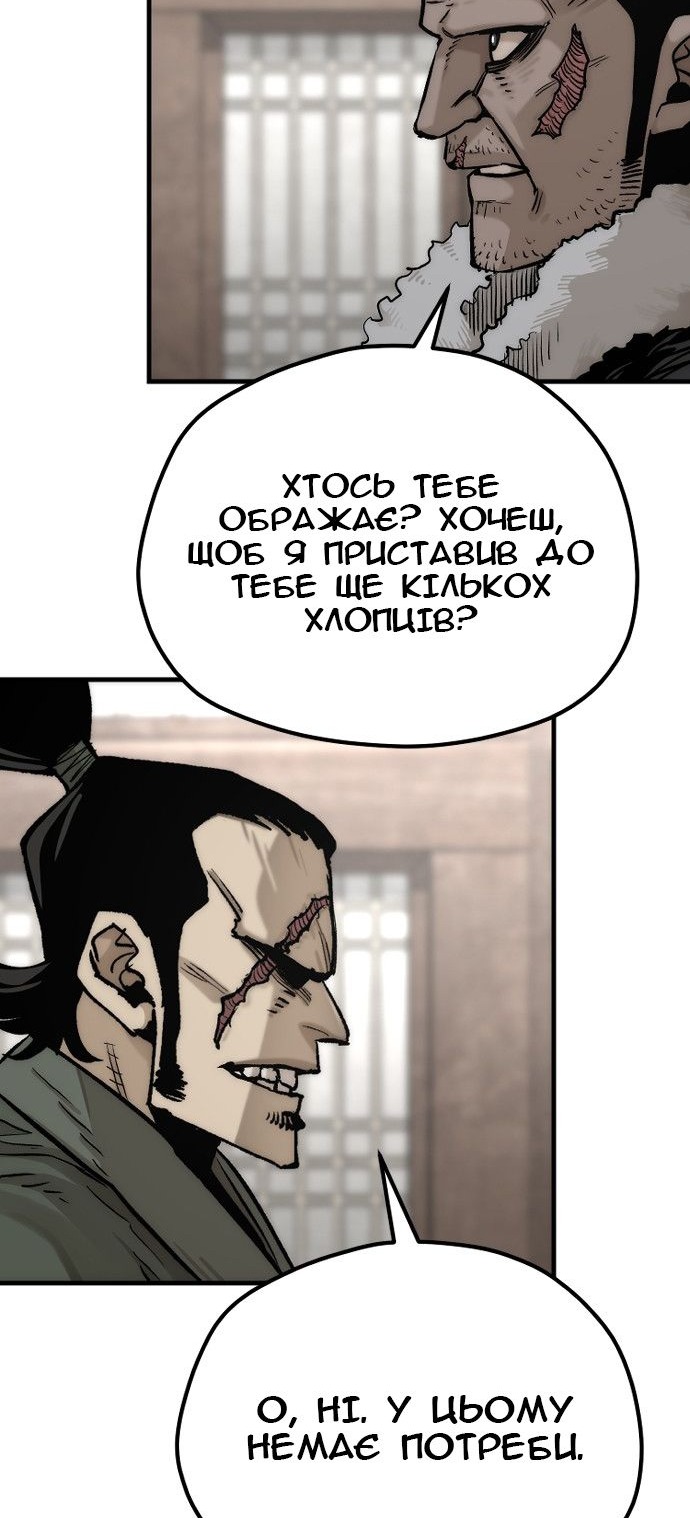 Сторінка 33