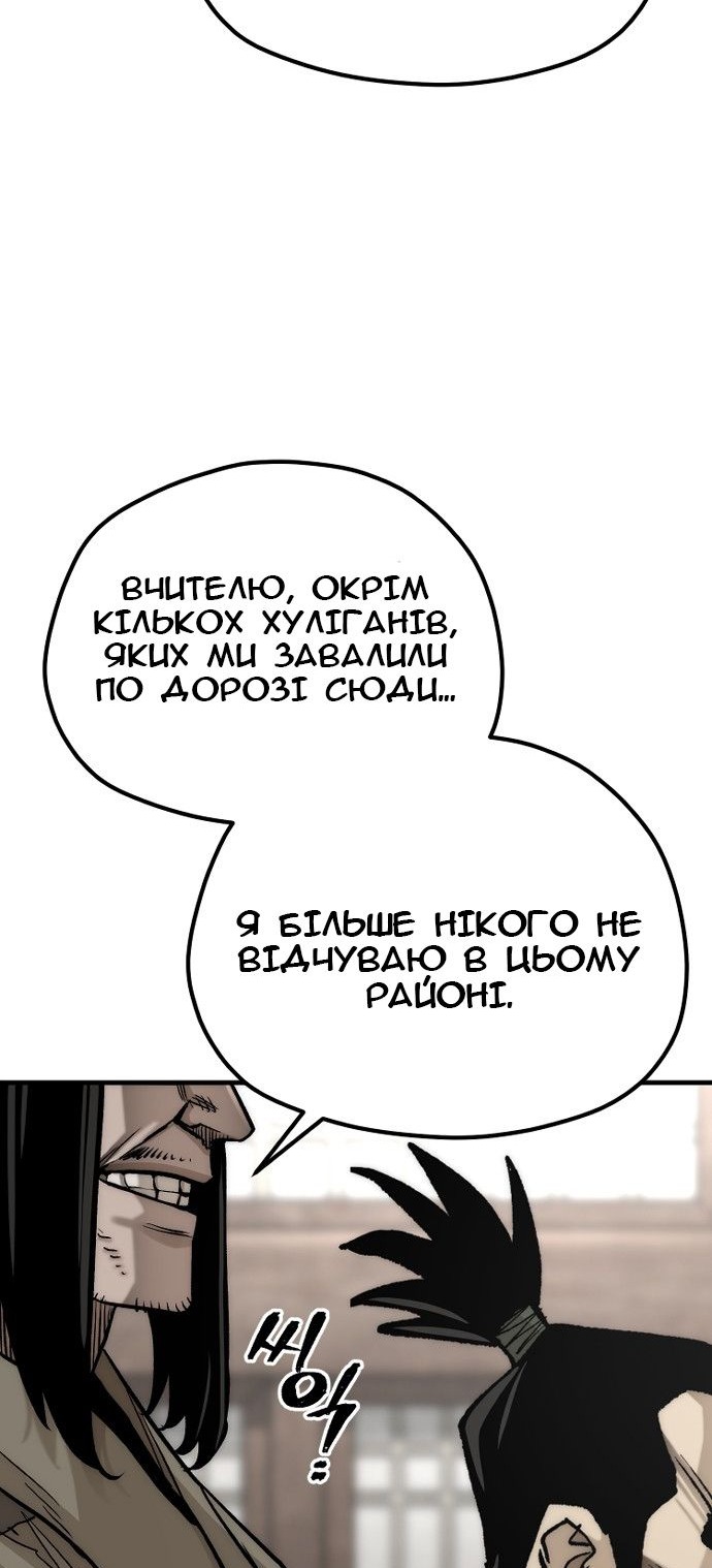 Сторінка 34