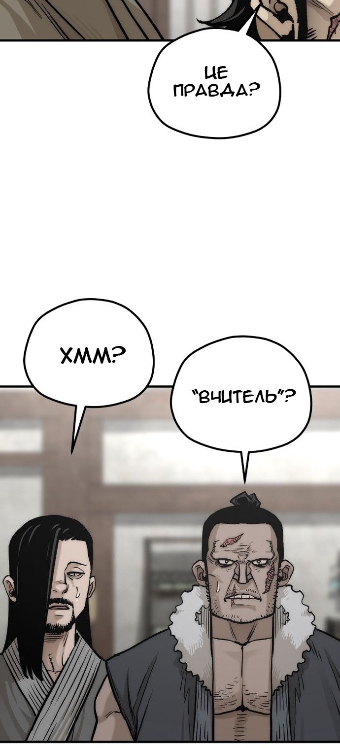 Сторінка 35