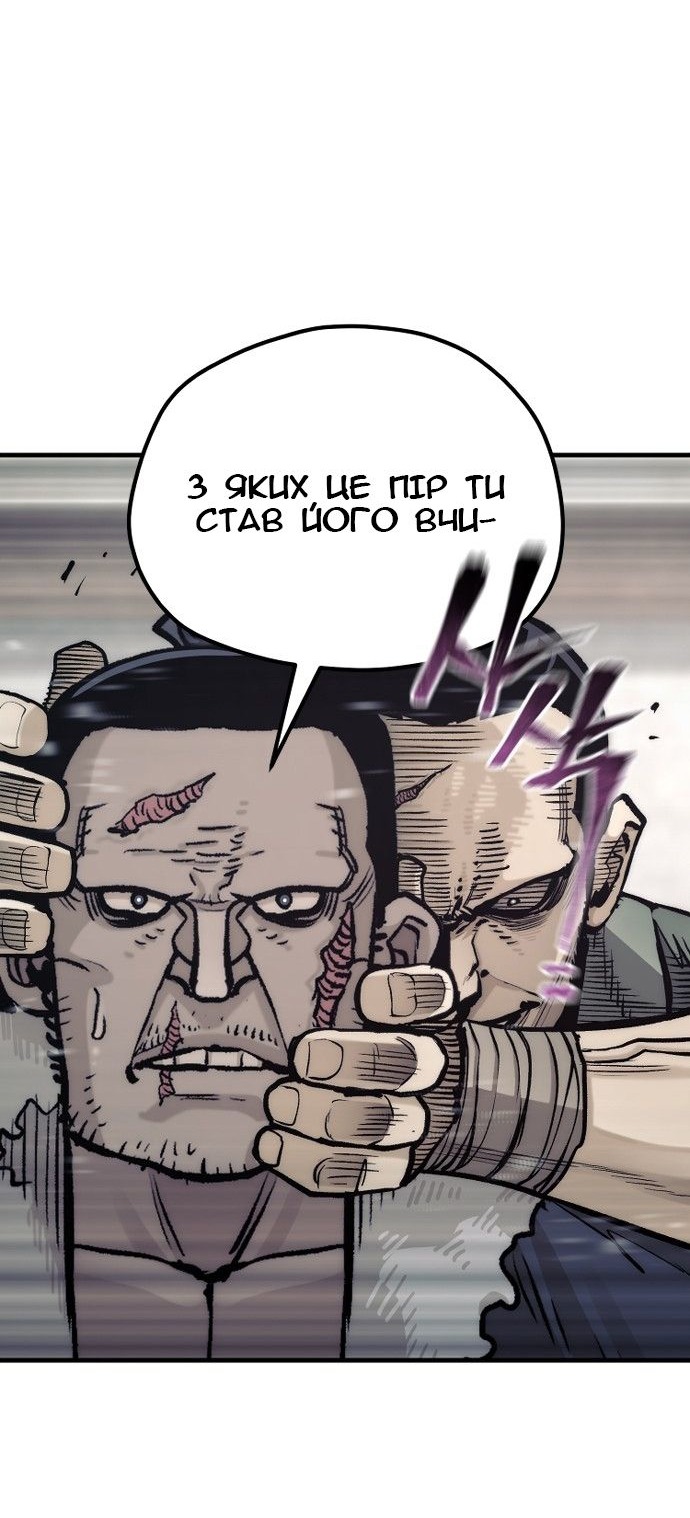 Сторінка 36