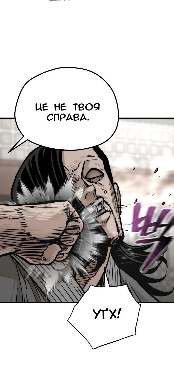 Сторінка 38