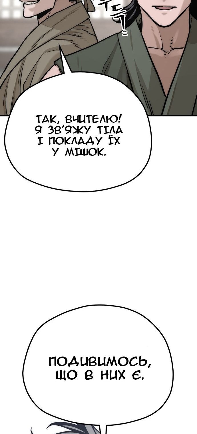 Сторінка 41