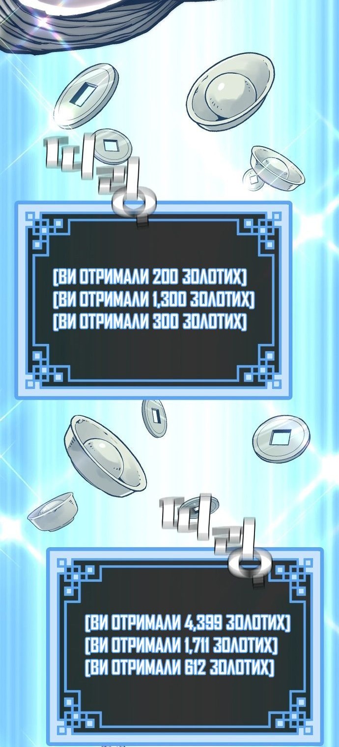 Сторінка 43