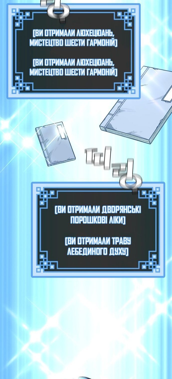 Сторінка 45